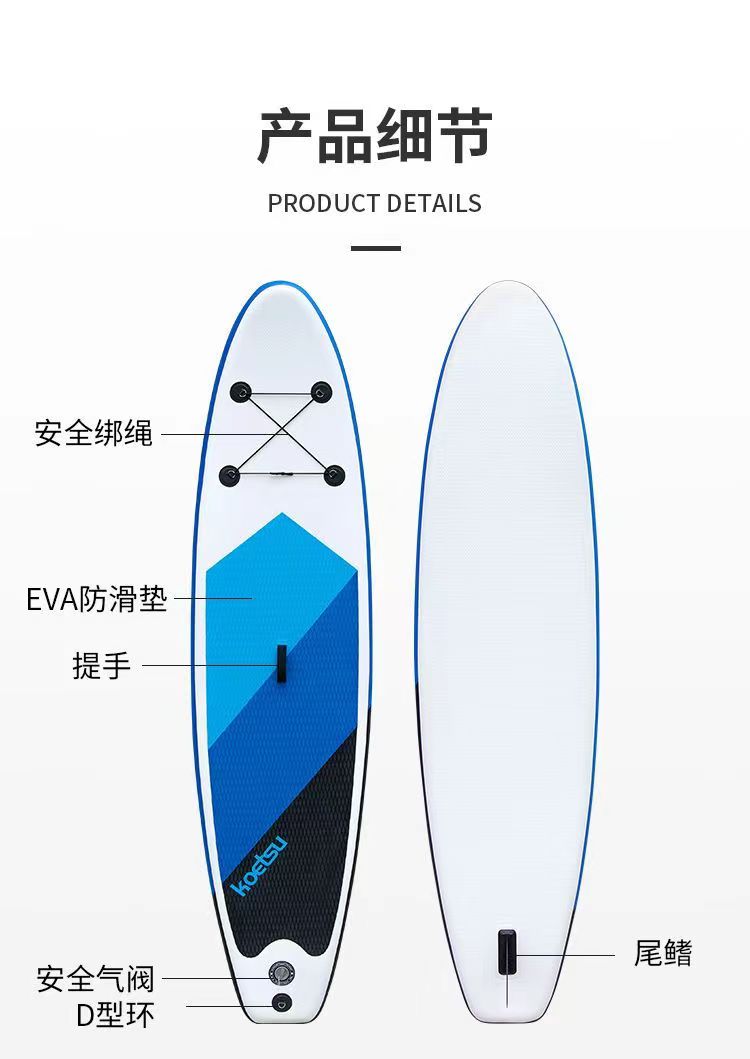 限時特價 SUP 槳板 立槳 充氣式衝浪板 劃水板 白水板 SUP槳板 超輕量SUP板 划水槳板 站立式衝浪板 | 蝦皮購物