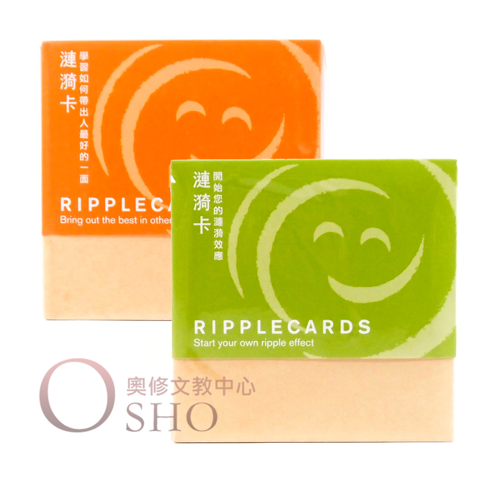 漣漪卡Ripple Cards 綠橘+漣漪詞特惠組合現貨交換禮物正能量生日禮正向語| 蝦皮購物