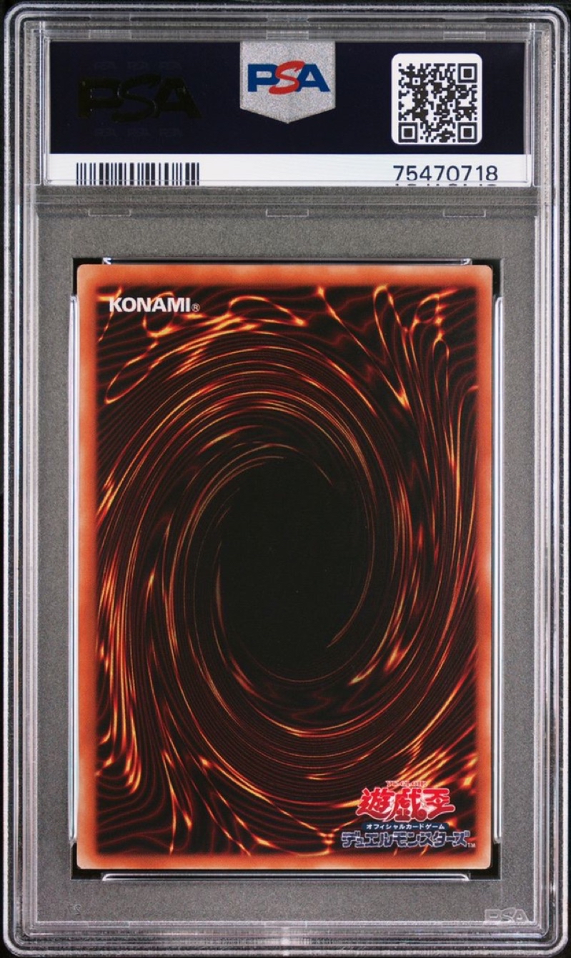 【 鑑定品 PSA9 】　美品　最安値　双頭の雷龍　初期　ウルトラ 鑑定品 PSA9 】 美品 最安値 双頭の雷龍 初期 ウルトラ