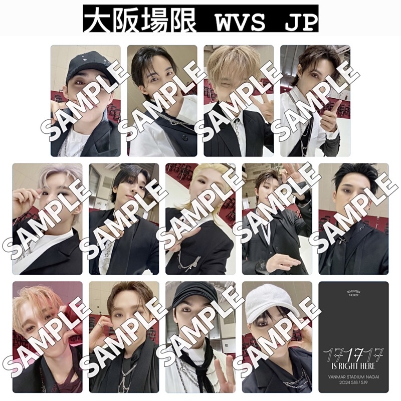 現貨】 日本場限大阪神奈川17 is right here Seventeen 日產哲漢