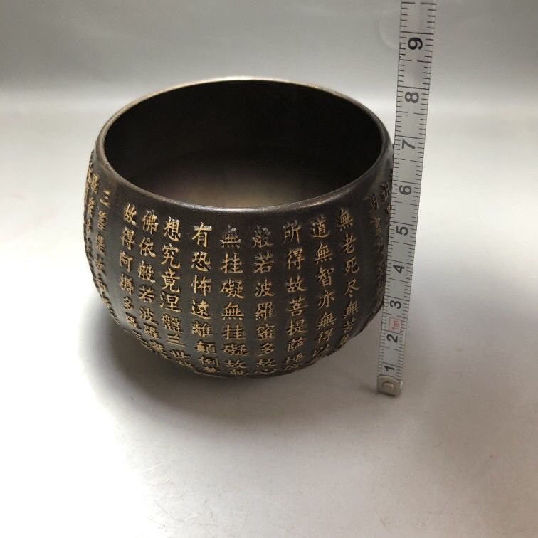 銅器 観自在菩薩般若波羅蜜多心経仏鉢 礼仏 供盤 香炉 工芸品 置物 銅器 観自在菩薩般若波羅蜜多心経仏鉢 礼仏 供盤 香炉 工芸品