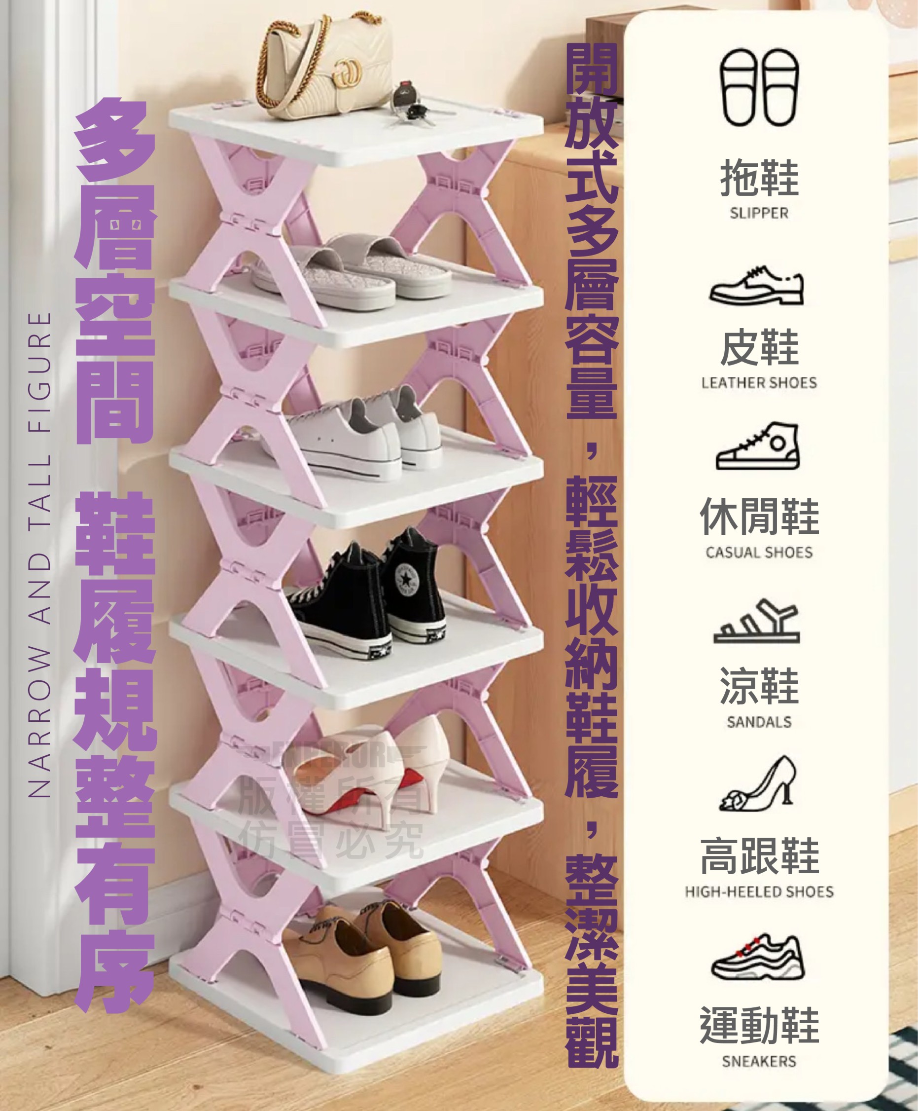 『購出心潮』免安裝折疊鞋架 簡易鞋架 多層鞋架 夾縫收納鞋櫃 簡約鞋架 小型折疊鞋架 收納鞋架 鞋子收納 家用鞋柜 | 蝦皮購物