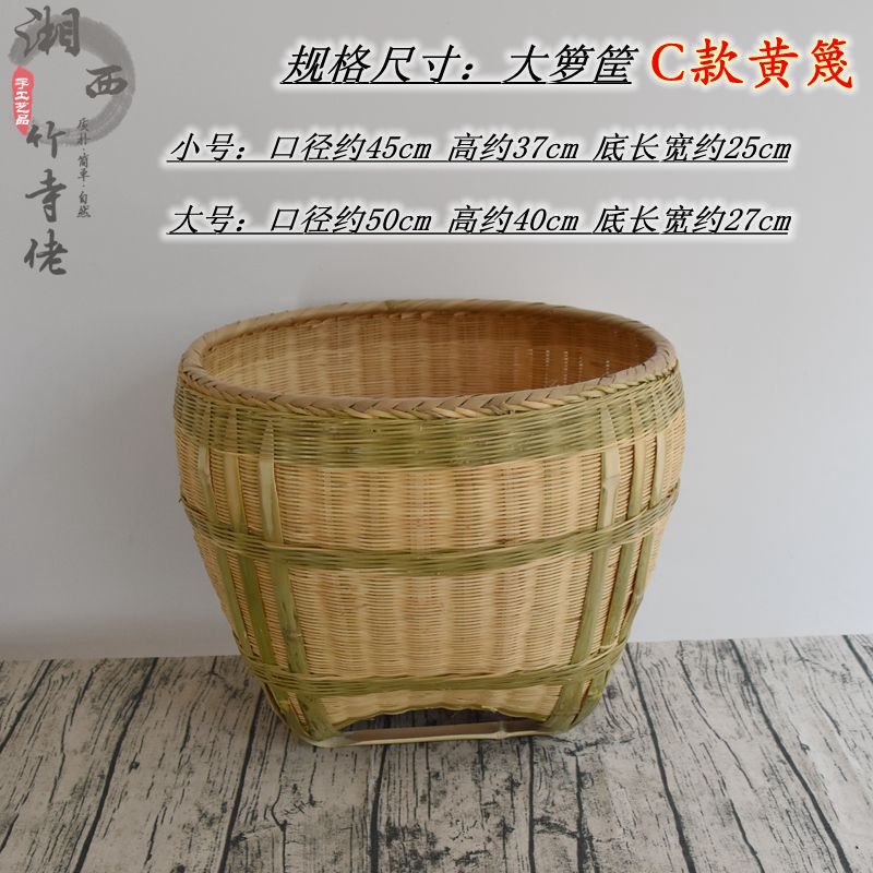 純手工 竹編筐 竹編收納 手工竹編 竹筐 竹編籮筐 大號籃復古竹簍淘米籮篼家用糧食竹筐收納簍喜事簸箕 | 蝦皮購物