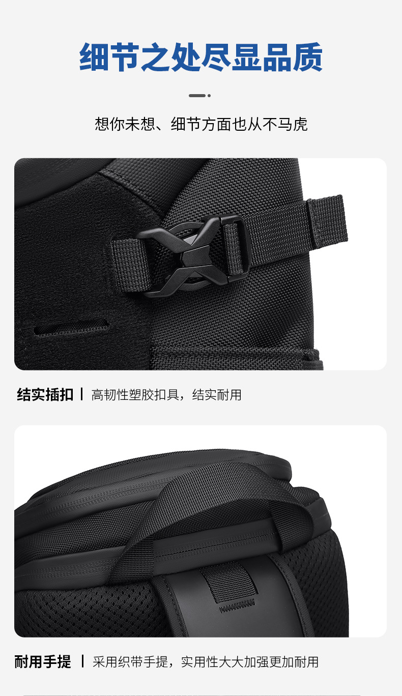 胸前包 背包 斜背包 9730 後背包 側背包 肩背包 多功能單肩包 OZUKO 台灣現貨 A-WEI優選 | 蝦皮購物