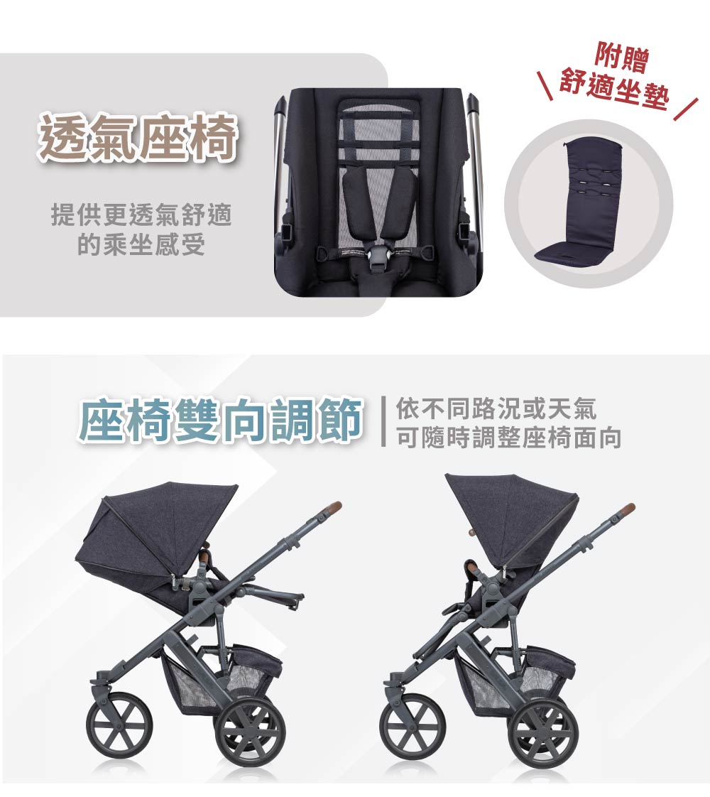 【ABC Design】Salsa3 三輪嬰兒手推車 (時尚高景觀雙向坐駕) | 蝦皮購物