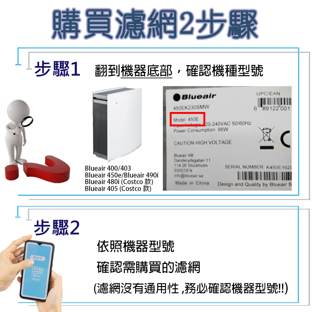 Blueair 490i costco discount
