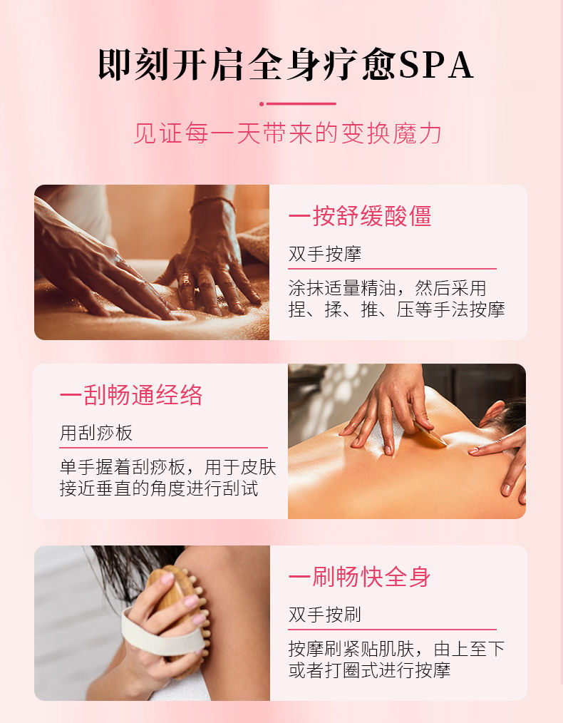 玫瑰按摩精油 全身刮痧 推拿 推背 按摩拔筋 潤滑SPA玫瑰精油免洗推背美容院專用精油 提亮膚色 臉部按摩SPA精油 | 蝦皮購物
