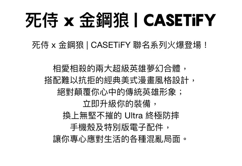 現貨 MARVEL x CASETiFY Deadpool 死侍 15 Pro Max面罩款 鏡面手機殼 | 蝦皮購物