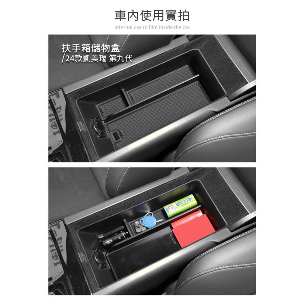 Xilla 9代 TOYOTA CAMRY 中控扶手箱儲物托盤 升級無線充防滑矽膠墊 擴充水杯架與零錢分類 告別深坑盲撈 | 蝦皮購物