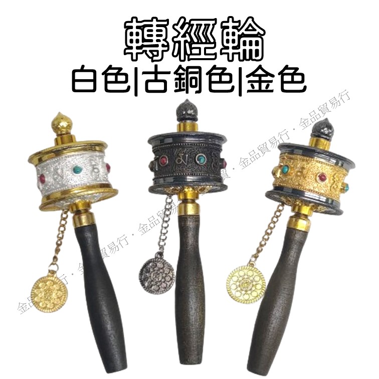 中国美術西藏藏傳法器 骨製佛教轉經輪 置物 骨董品 中国美術西藏藏傳法器 骨製佛教轉經輪 置物 骨董品 - メルカリ