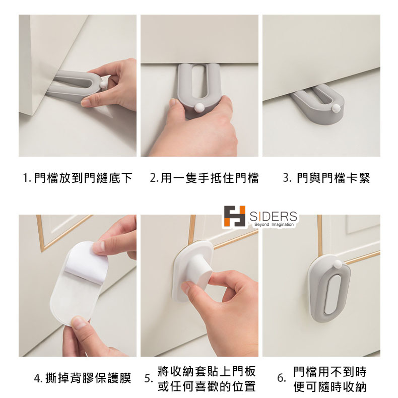 [⭐隔日到貨] 門檔 矽膠門檔 阻門器 可收納門檔 矽膠防撞門條 安全阻門器 安全防撞 防滑門檔 防滑阻門器 | 蝦皮購物