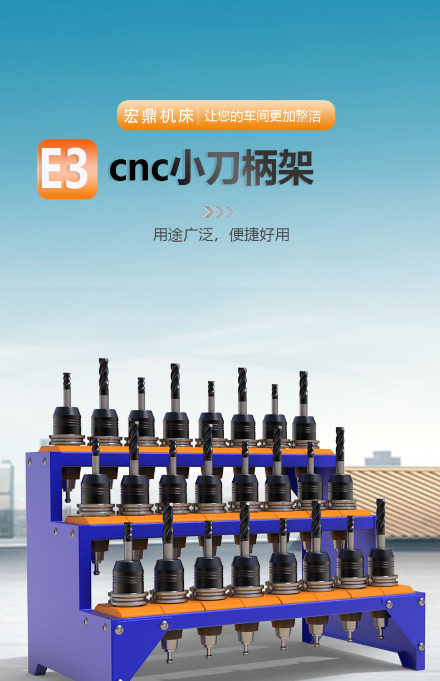 cnc刀具車 數控刀具收納管理 車間多功能手推車 加工中心bt40刀柄架 刀具展示架 刀柄收納架 一天折彎工業 靜音滾輪 | 蝦皮購物