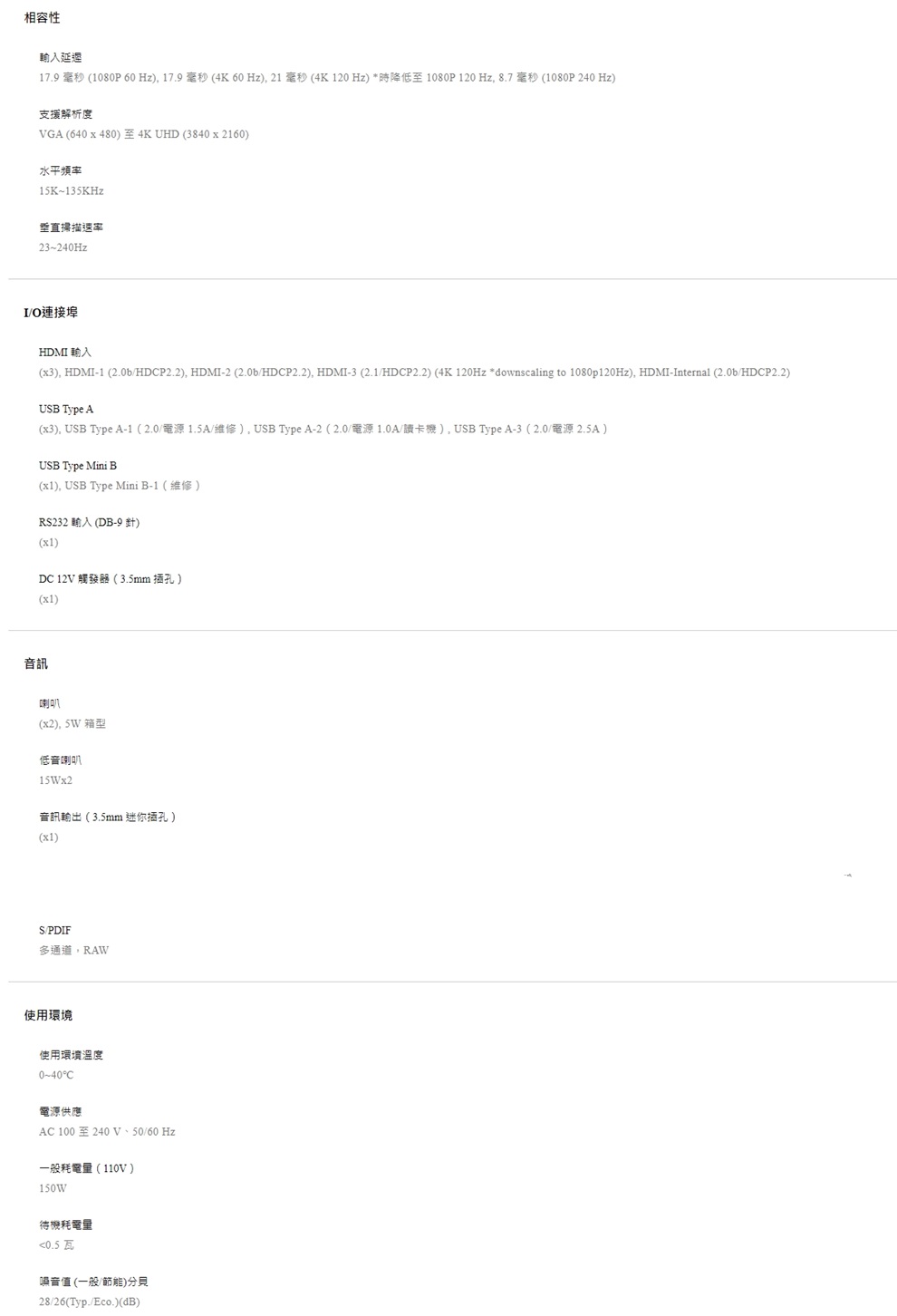 BenQ V5010i 4K HDR 2500流明 RGB 三原色雷射電視