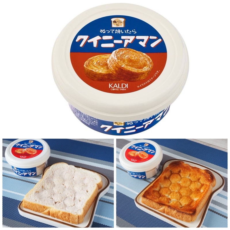 現貨+預購-日本直運-日本KALDI 咖樂迪 吐司抹醬 菠蘿麵包口味 咖喱 草莓千層酥 薄荷巧克力 堅果焦糖色 | 蝦皮購物