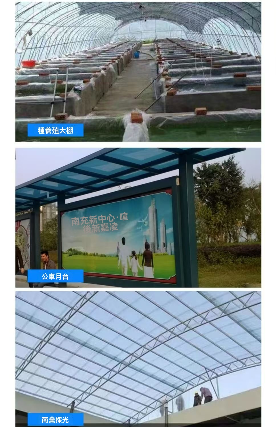 【陽光板】FRP採光板 平板雨棚 陽光瓦 鋼平面 陽光板 透明塑料板 采光瓦 陽光房頂 采光 遮醜 采光板 | 蝦皮購物