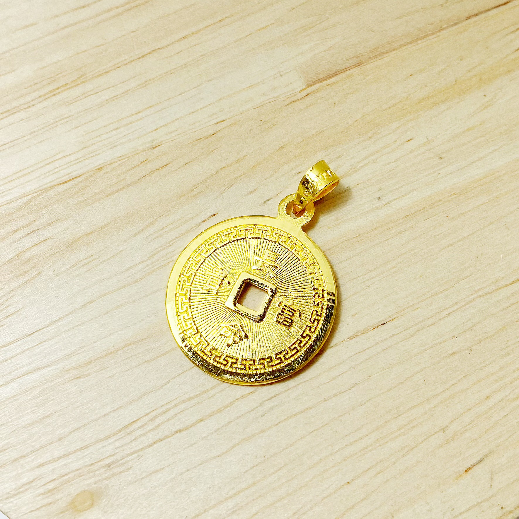 金泰源銀樓純金9999 黃金龍鳳龍鳳凰飛龍古錢長命富貴圓牌項鍊