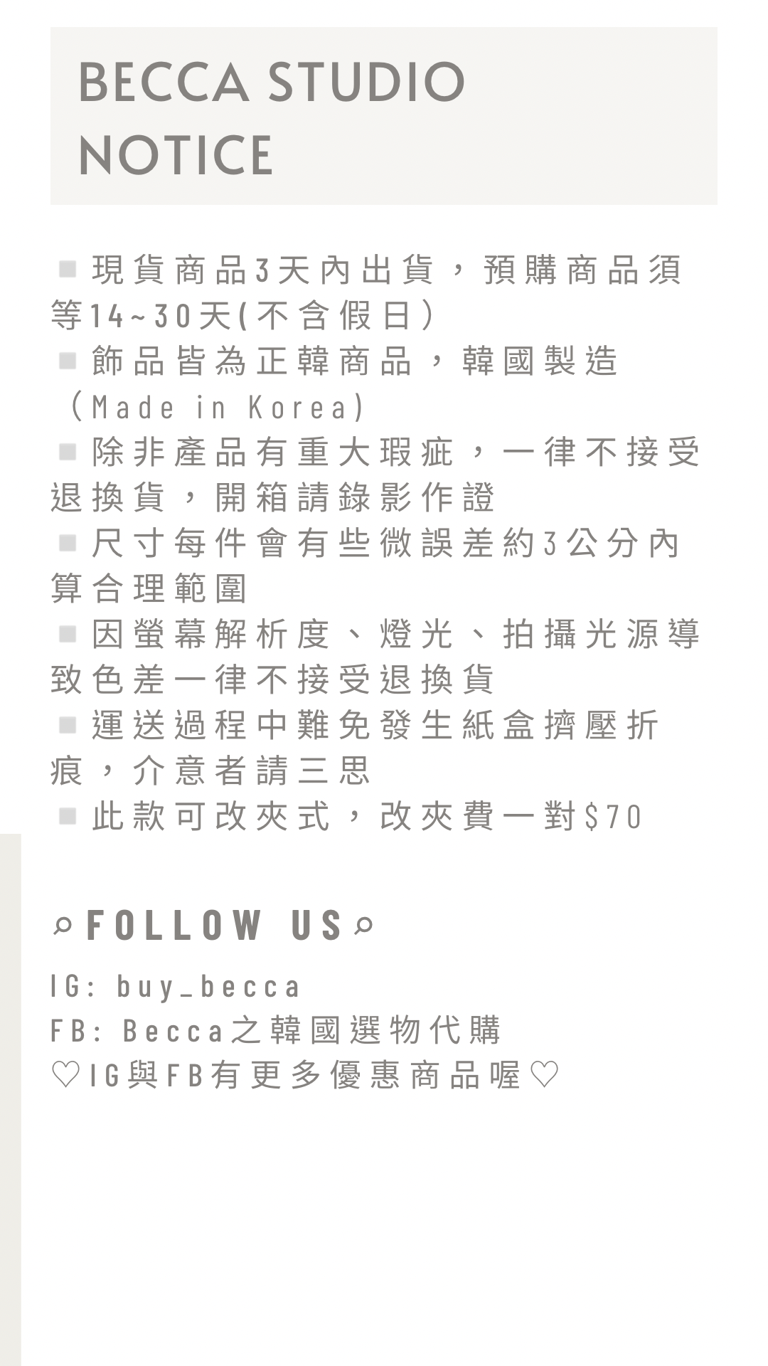 Becca Studio【現貨在台】正韓耳環Startup我的新創時代 徐達美同款 斐秀智 徐仁才同款 姜漢娜 韓劇同款 | 蝦皮購物