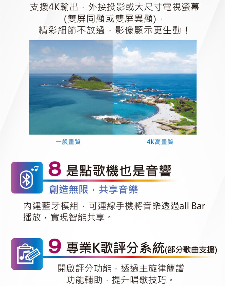 金嗓 all Bar 10.1吋觸控面板 多媒體K歌點唱機(配兩支無線麥克風)