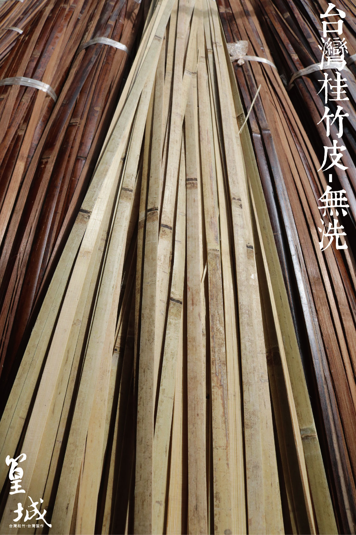 〔寬竹片-扁竹條一包50支-寬1X長60/90CM〕【篁城竹藝】台灣桂竹DIY竹片/風箏/美術材料/ 園藝用/燈籠骨架 | 蝦皮購物