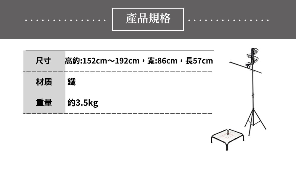 FIELDFORCE-連續揮棒訓練落球機(不用電力，可用在室內，使用網球模擬棒球)FBT-500RT | 蝦皮購物