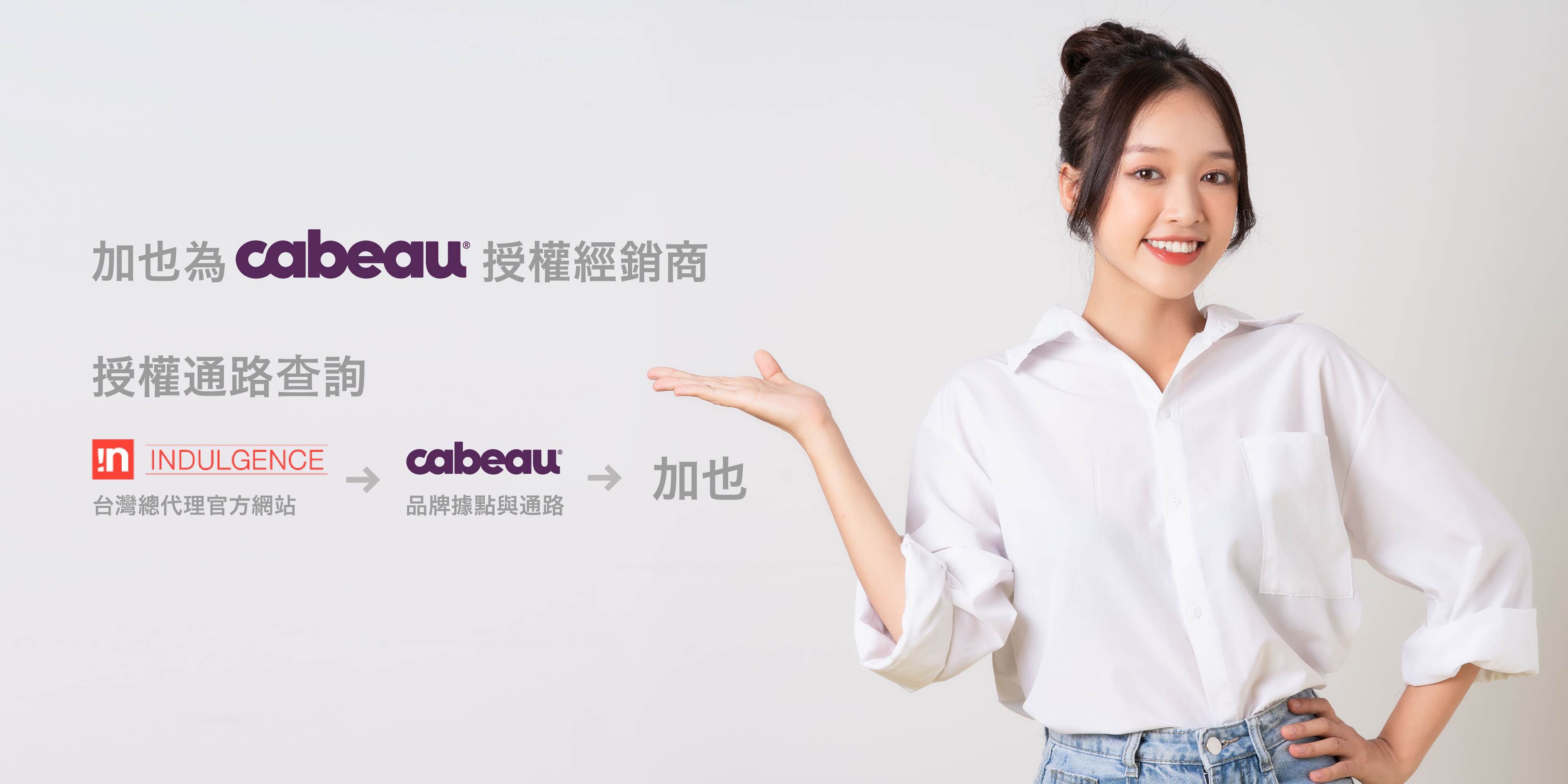 【加也】CABEAU 原廠頸枕收納包 TNE S3型號專用 | 蝦皮購物