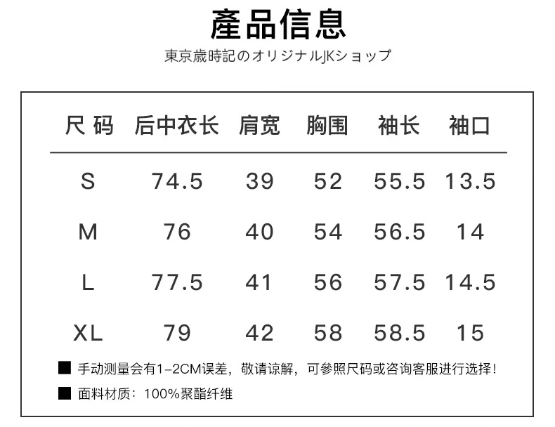 西西比】韓版修身長版大衣外套上衣女裝衣服外套風衣大衣長版外套
