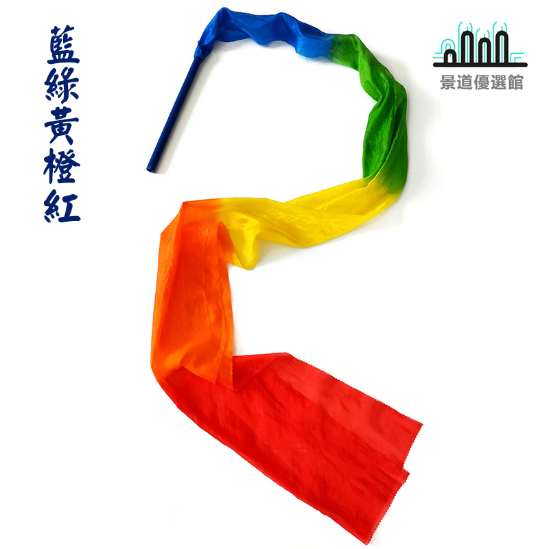 彩帶 飄帶 彩帶棒 彩巾 舞蹈彩帶 廣場舞彩綢 跳舞甩綢紅綢子 成人兒童綢帶道具 帶棒彩綢 兒童彩帶 舞蹈旗 體操彩帶 | 蝦皮購物