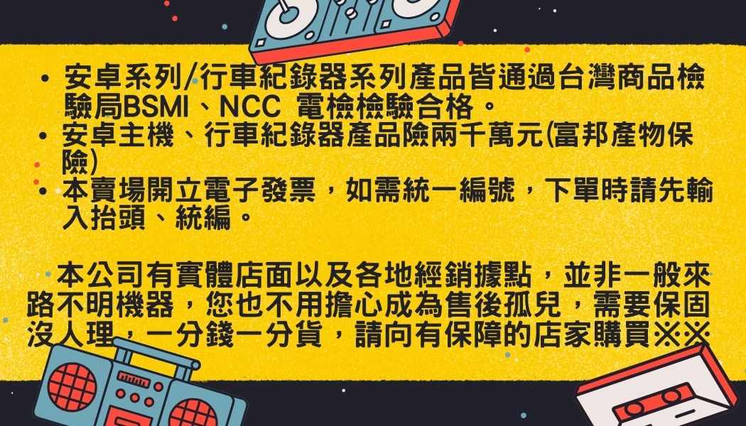限時免運｜安卓主機 7862主板 TS18 鋁合金背板 風扇線 GPS 安卓專用機 正版導航王 規格齊全 現貨即發 | 蝦皮購物