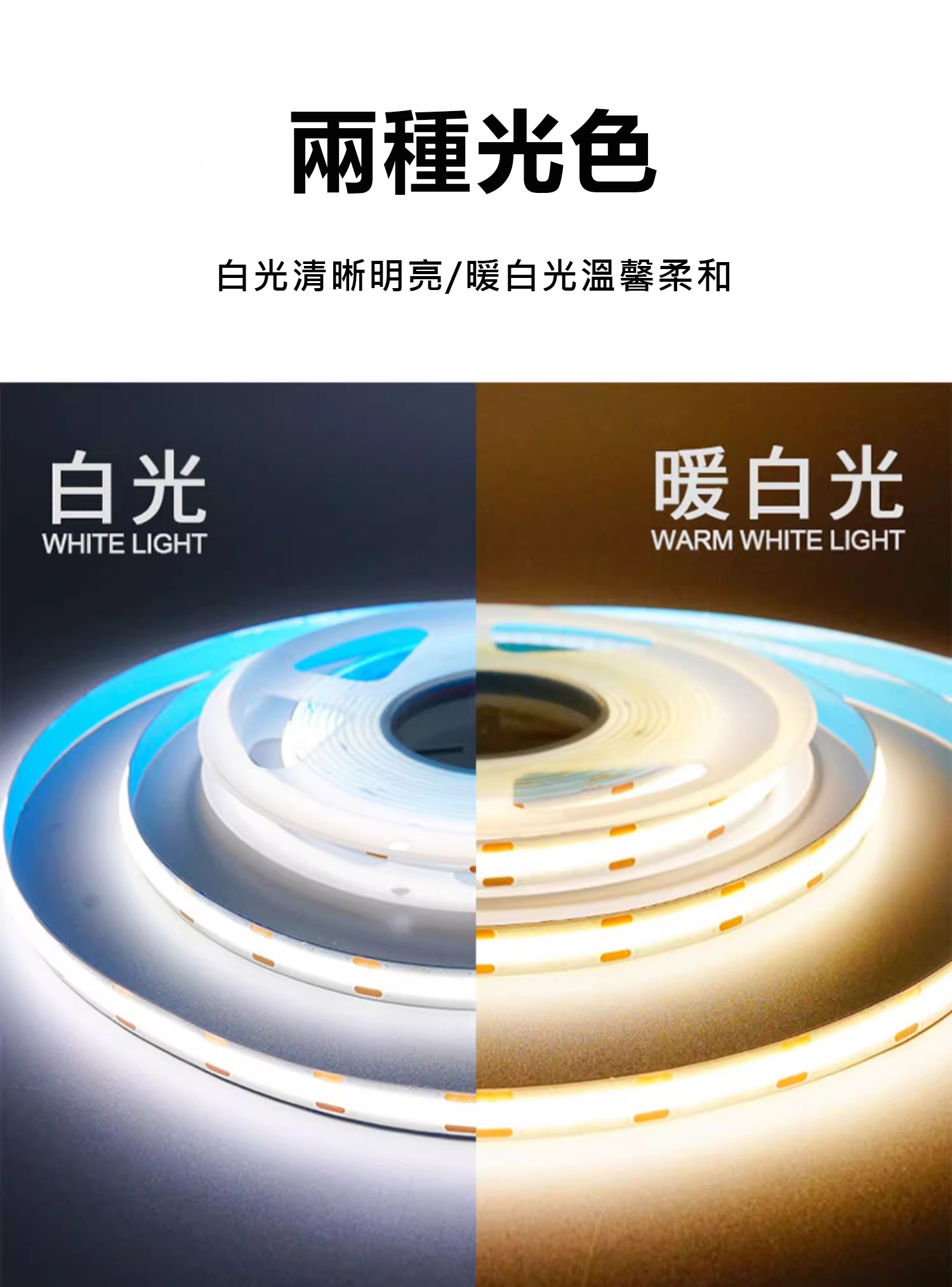 led燈帶 USB款COB燈條 高亮防水 5V燈帶 氣氛燈條 led燈條 櫥櫃臥室客廳手辦盒裝飾燈 照明神器 客製燈帶 | 蝦皮購物