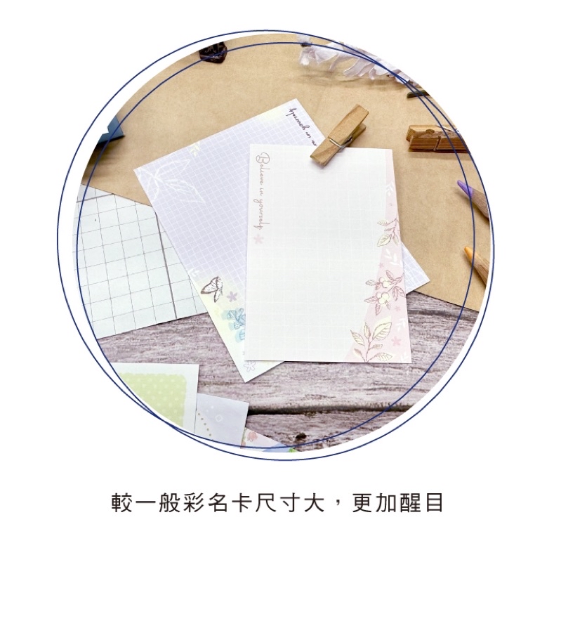彩色名卡(中) 禮卡 彩名卡 留言 傳情小卡 名片卡便條 商品卡 設計 名片 便條紙 備忘 memo 名片卡 鬱見愛 | 蝦皮購物