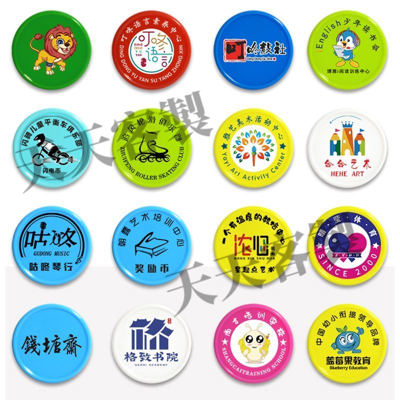 客製化 積分幣/遊戲幣 積分幣訂製 幼兒積分幣 積分幣訂製 遊戲幣訂製 客製化遊戲幣 來圖訂製 訂製積分幣 訂製遊戲幣 | 蝦皮購物