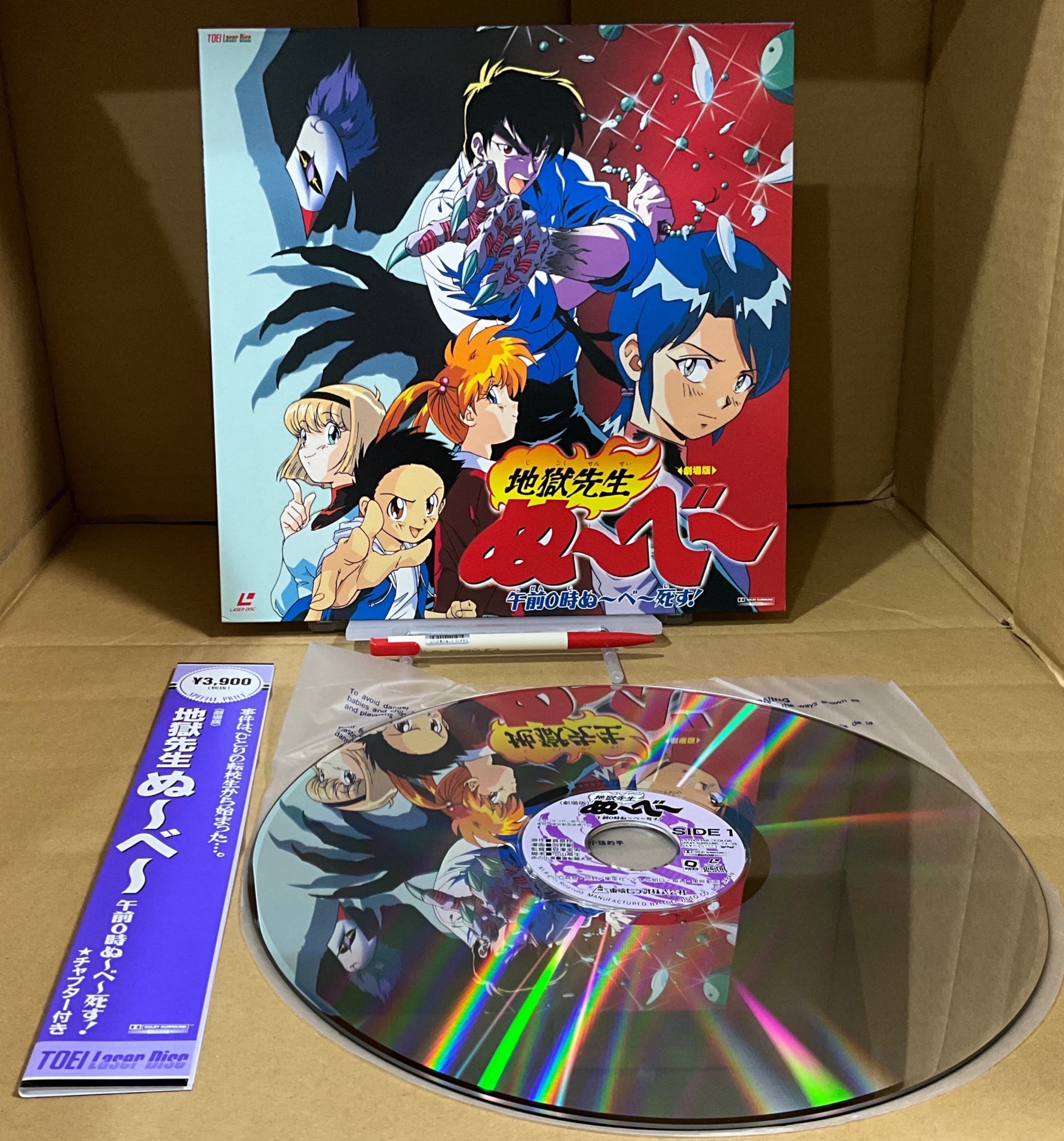 [賣場說明文非商品]LD(LaserDisc)雷射影碟簡史、價值、保存方法以及播放條件介紹 | 蝦皮購物