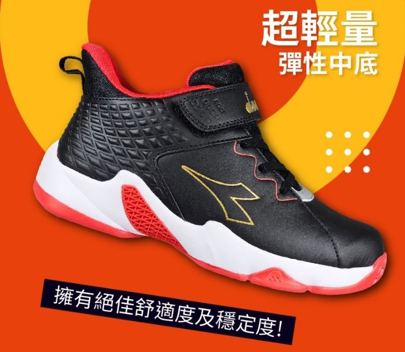 DIADORA 男童D92/ DA11117 超寬楦 魔鬼氈 足弓支撐 吸震減壓 康特杯穩包覆 大童專業耐磨避震籃球鞋 | 蝦皮購物