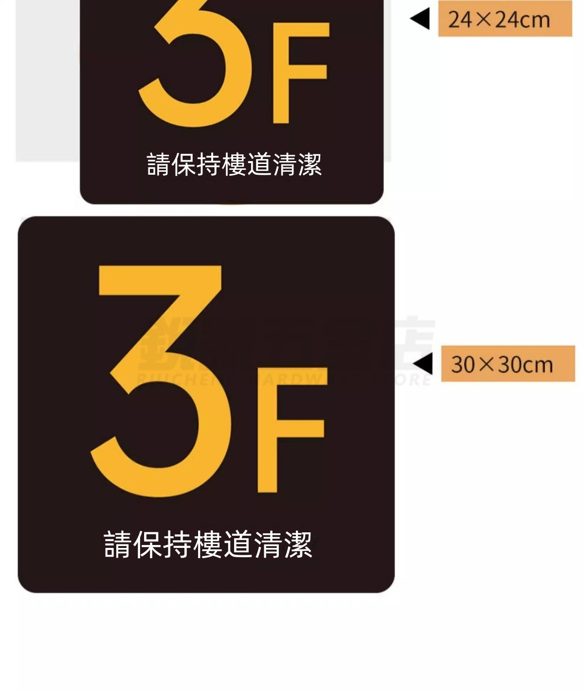 【銳誠】亞克力訂製樓層數字貼 辦公樓提示標牌 簡約樓層牌 高檔 自粘樓層牌 樓梯 電梯 | 蝦皮購物