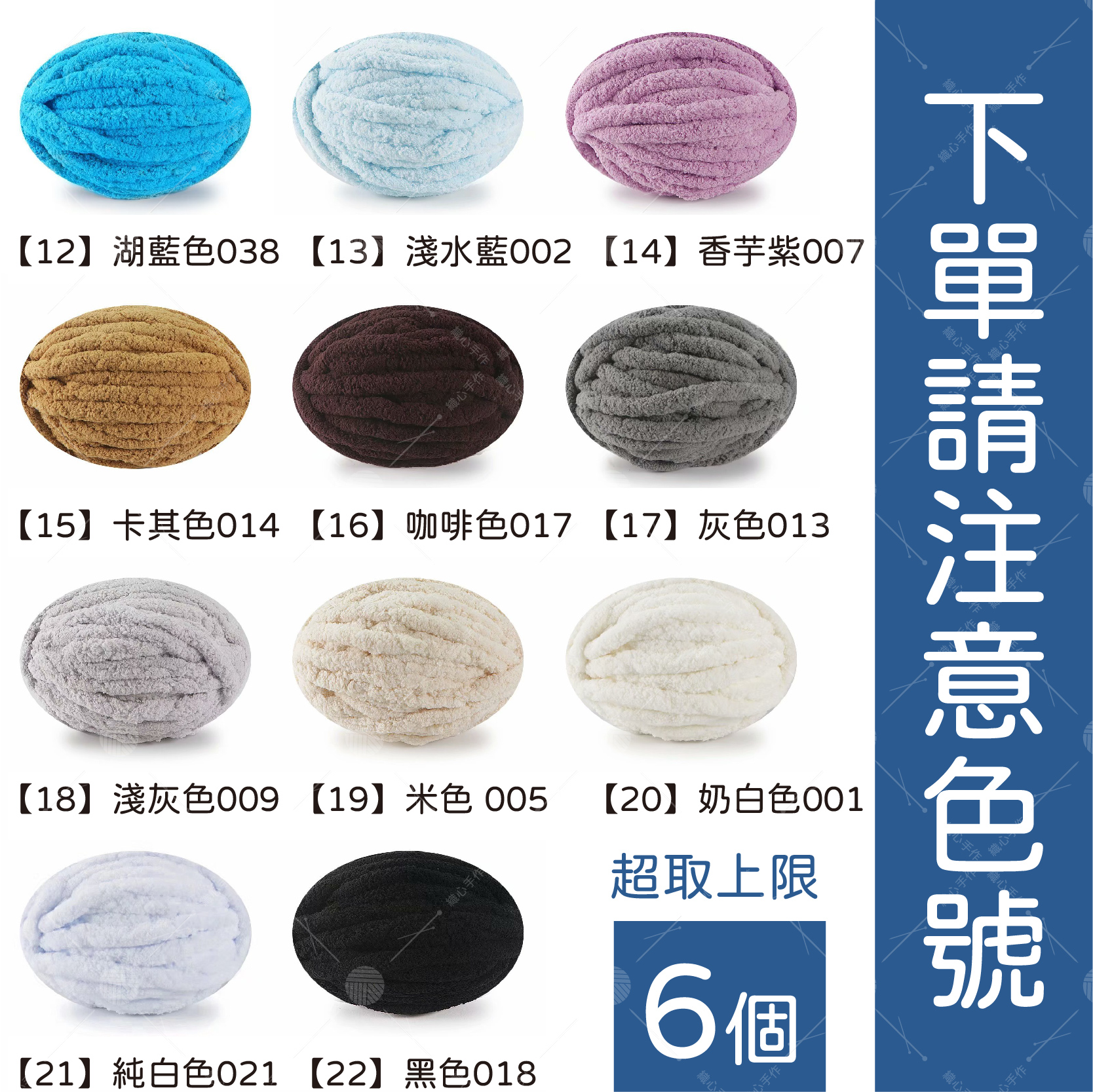 冰島毛線 粗毛線 2cm 冰條線 貓尾紗 貓尾巴毛線 超粗毛線 超粗冰條線 毛線編織 編織坐墊 編織包包 | 蝦皮購物