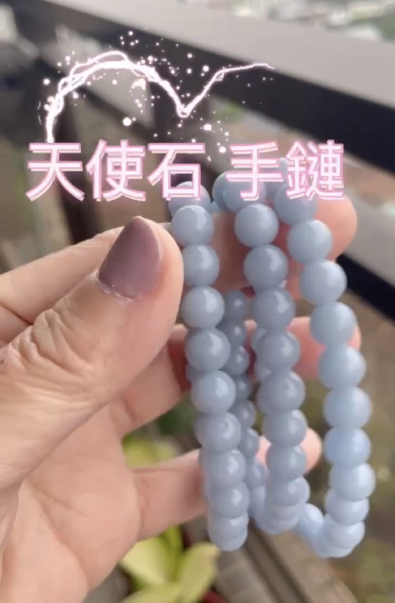 天使石手鏈 天使石 手串 藍天使石 療癒之石 能量石 天藍石 天青石 智慧石 天然水晶 水晶設計 現貨 | 蝦皮購物