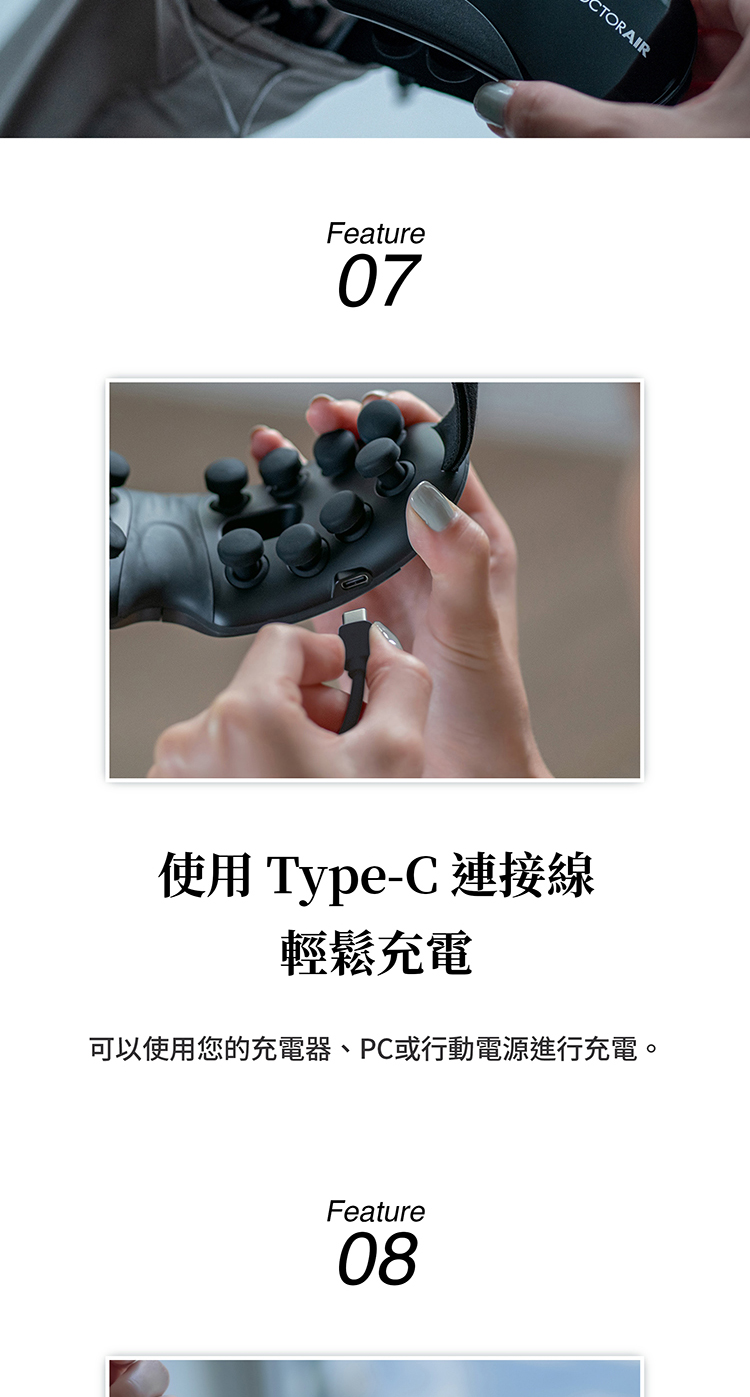 DOCTORAIR REM-05 3D 手感眼部按摩器(2色可選) 眼部護理 可調式頭帶 Type-C充電 | 蝦皮購物