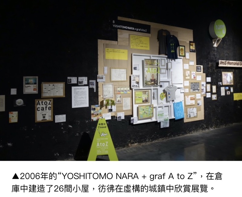 奈良美智迷夢幻收藏🍷 「近20年」六花酒造A to Z 限量清酒杯紙屋