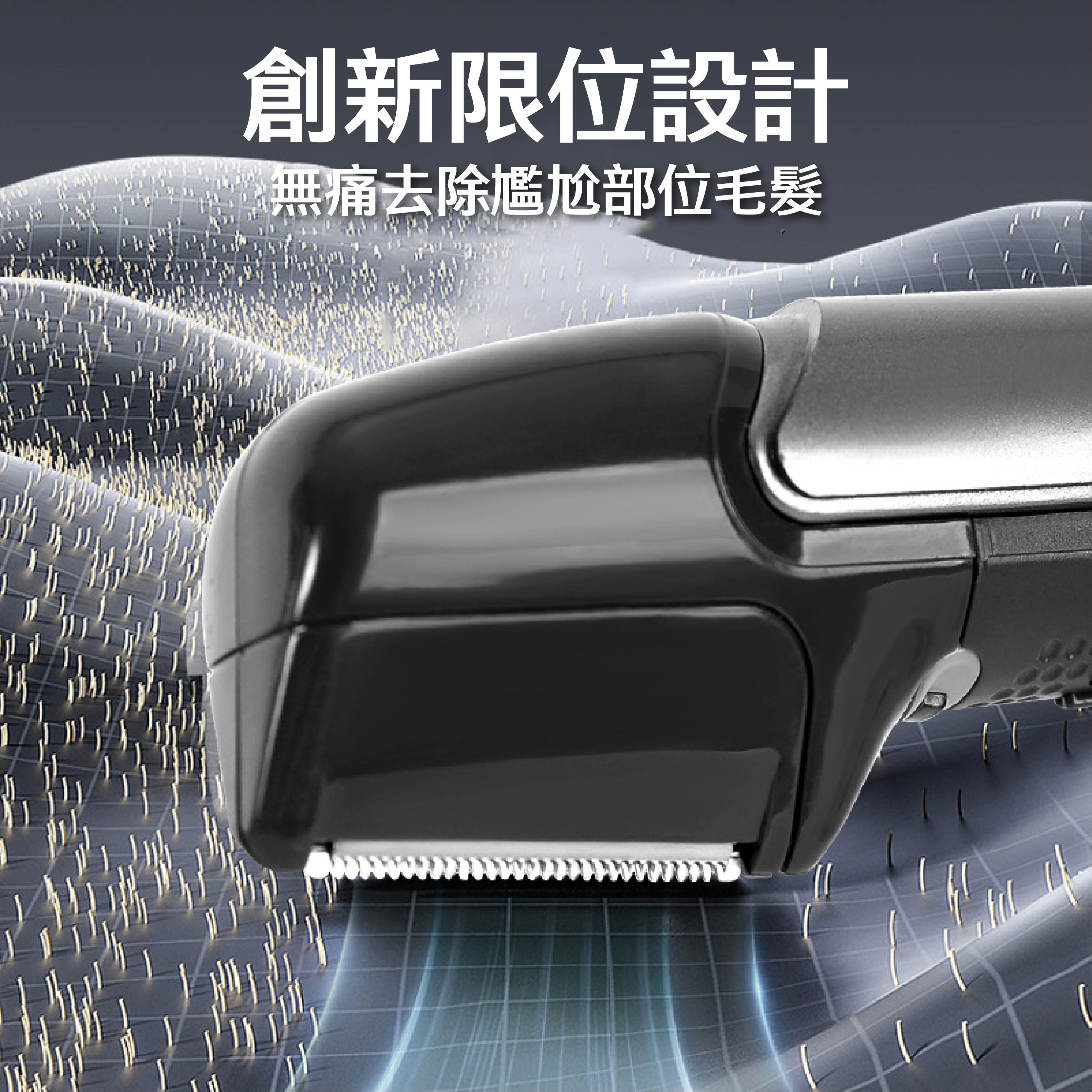 【送五限位梳】電動剃毛器 電動剃毛刀 私密處除毛 多功能電動剃毛刀 脫毛器 男士修剪 剃毛刀 剃毛器 私密除毛刀 | 蝦皮購物