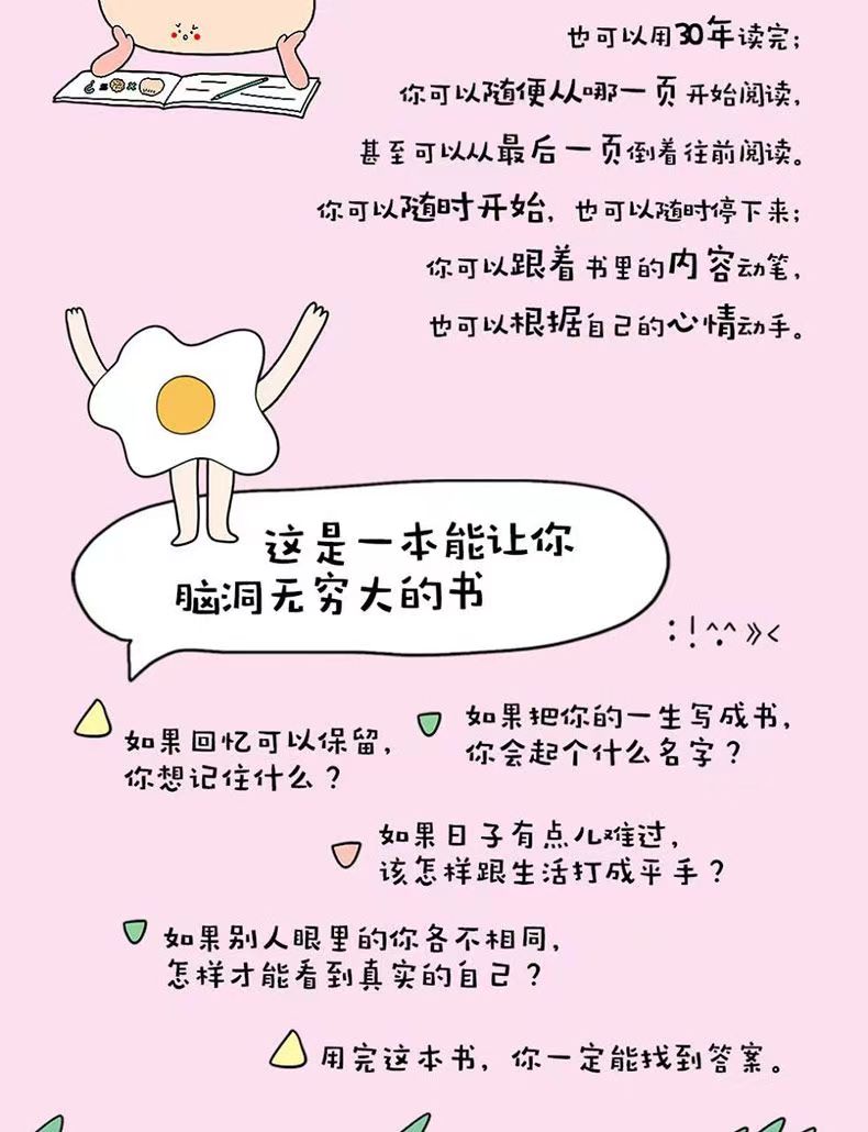 【正版】首先你要快樂其次都是其次 林小仙 著 快樂就是 簡體中文 | 蝦皮購物