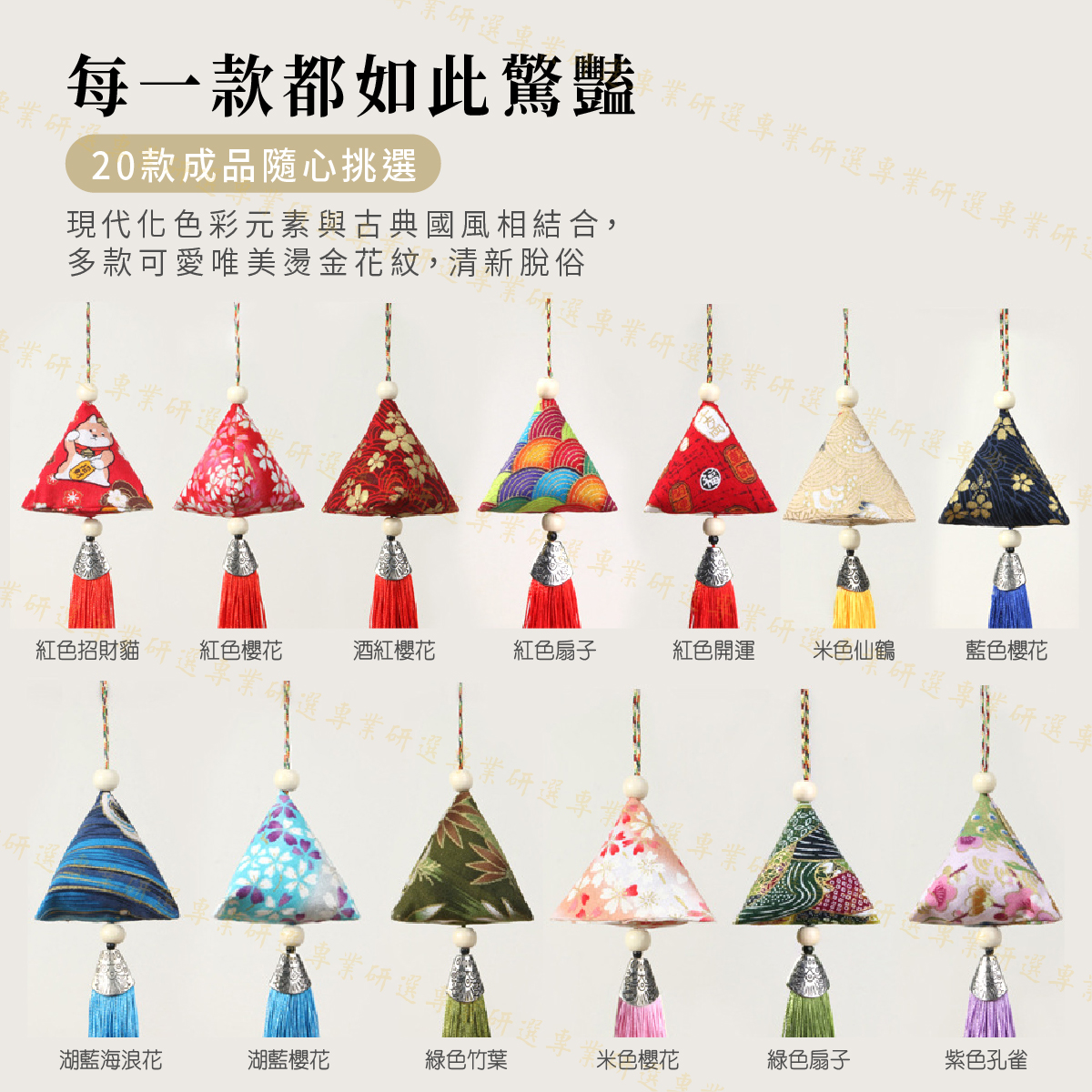 【台灣現貨附發票】端午香包 端午節香包 成品香包 艾草香包 色彩艷麗 20款花色 和風燙金棉 艾香四溢 端午必備 | 蝦皮購物