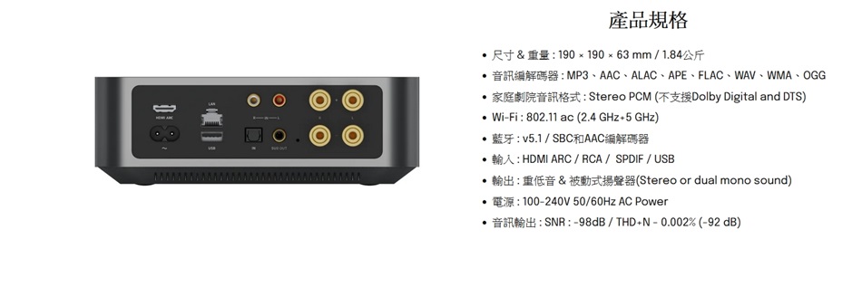 Amp 智能串流擴大機