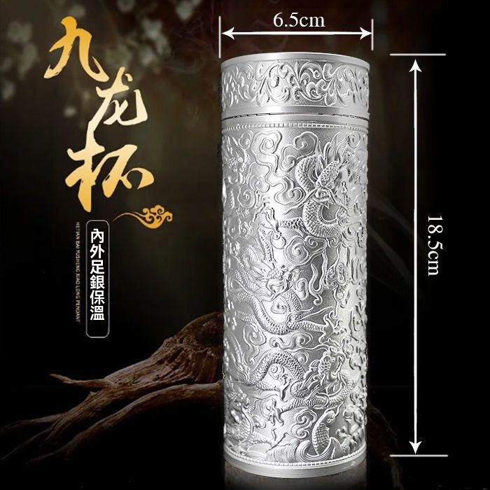 台灣出貨九龍銀杯銀杯子s999純銀內膽保溫杯高檔禮品禮盒銀茶杯