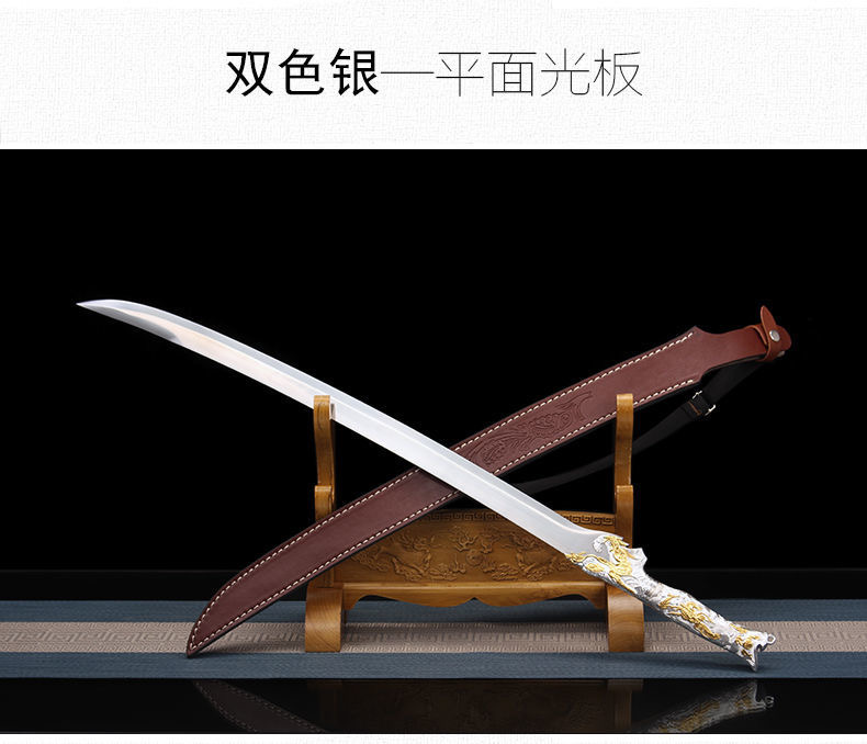 胤字號屠龍刀高錳鋼一體銹春刀冷兵器唐橫刀牛尾乾隆大閱刀未開刃