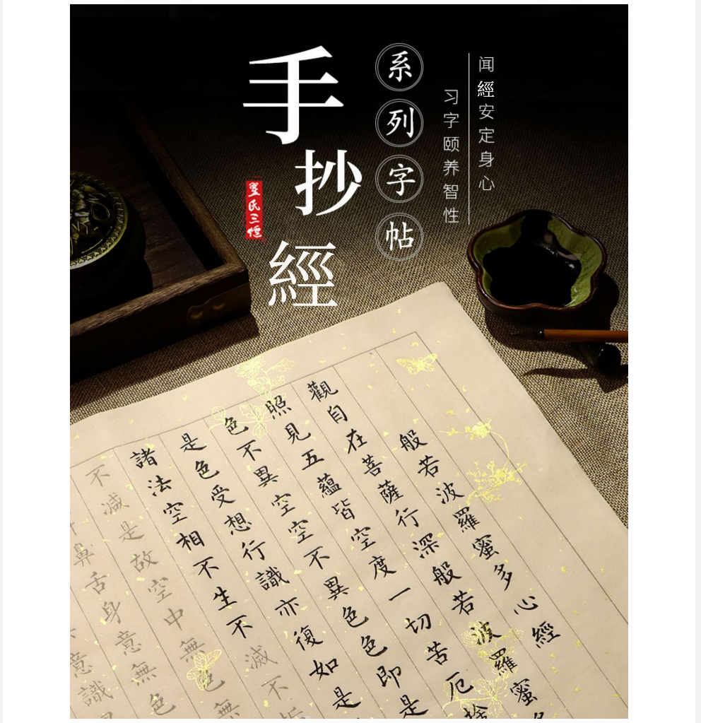 蝦皮購物 | 花得更少買得更好
