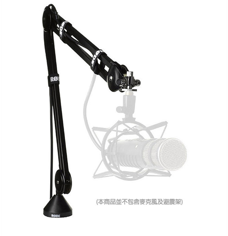 RODE 羅德 PSA1 懸臂式麥克風架 (公司貨) RD PSA1 錄音室桌上型支架 適合直播 網紅 播客 | 蝦皮購物