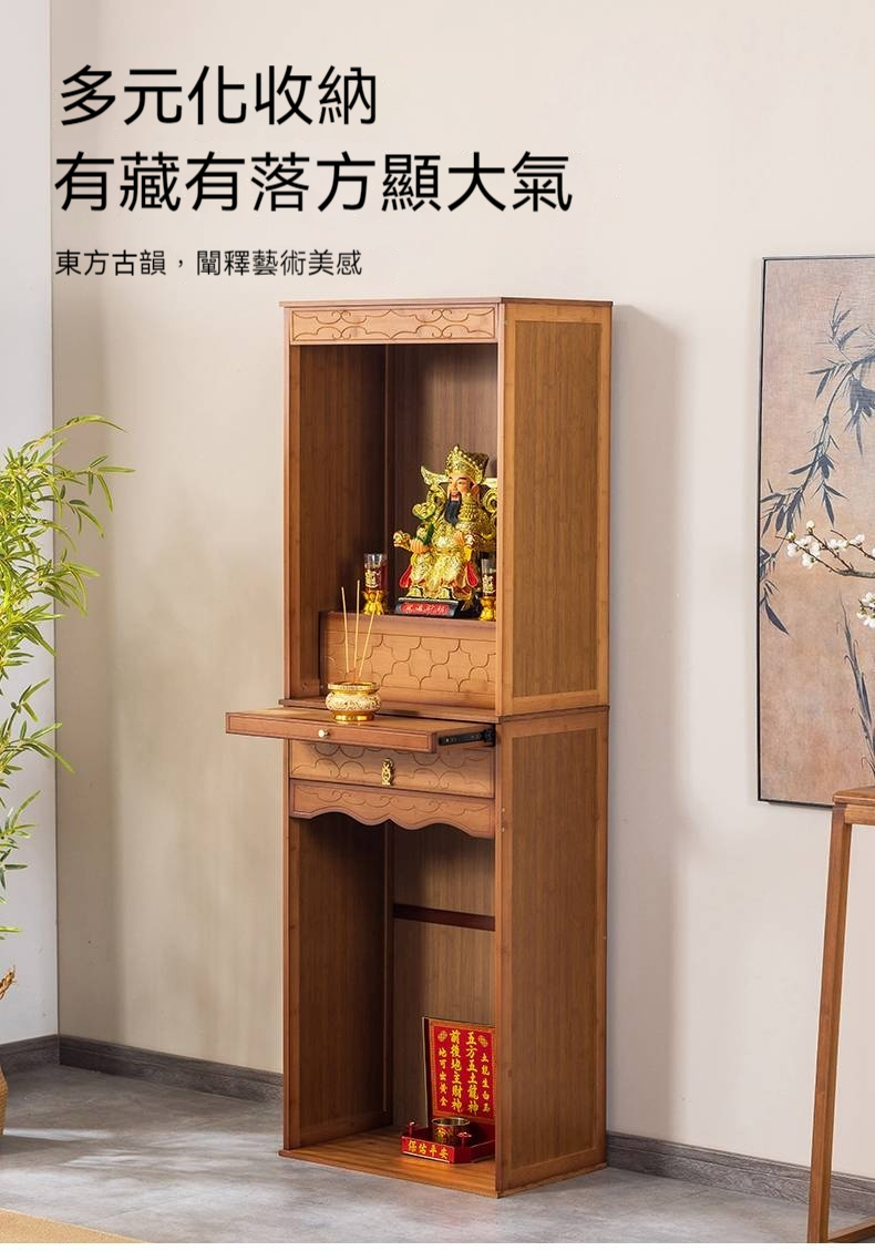 新中式神明桌 神桌 佛桌 財神爺供桌 小神桌 神主台 楠竹家用經濟型供台 公媽桌 玄關桌 神龕 佛龕立櫃 祖先桌 供奉桌 | 蝦皮購物
