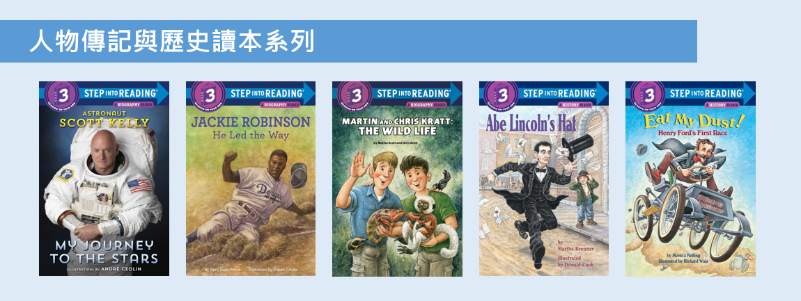 Step Into Reading Level 3 兒童英文讀本 書林書店 | 蝦皮購物