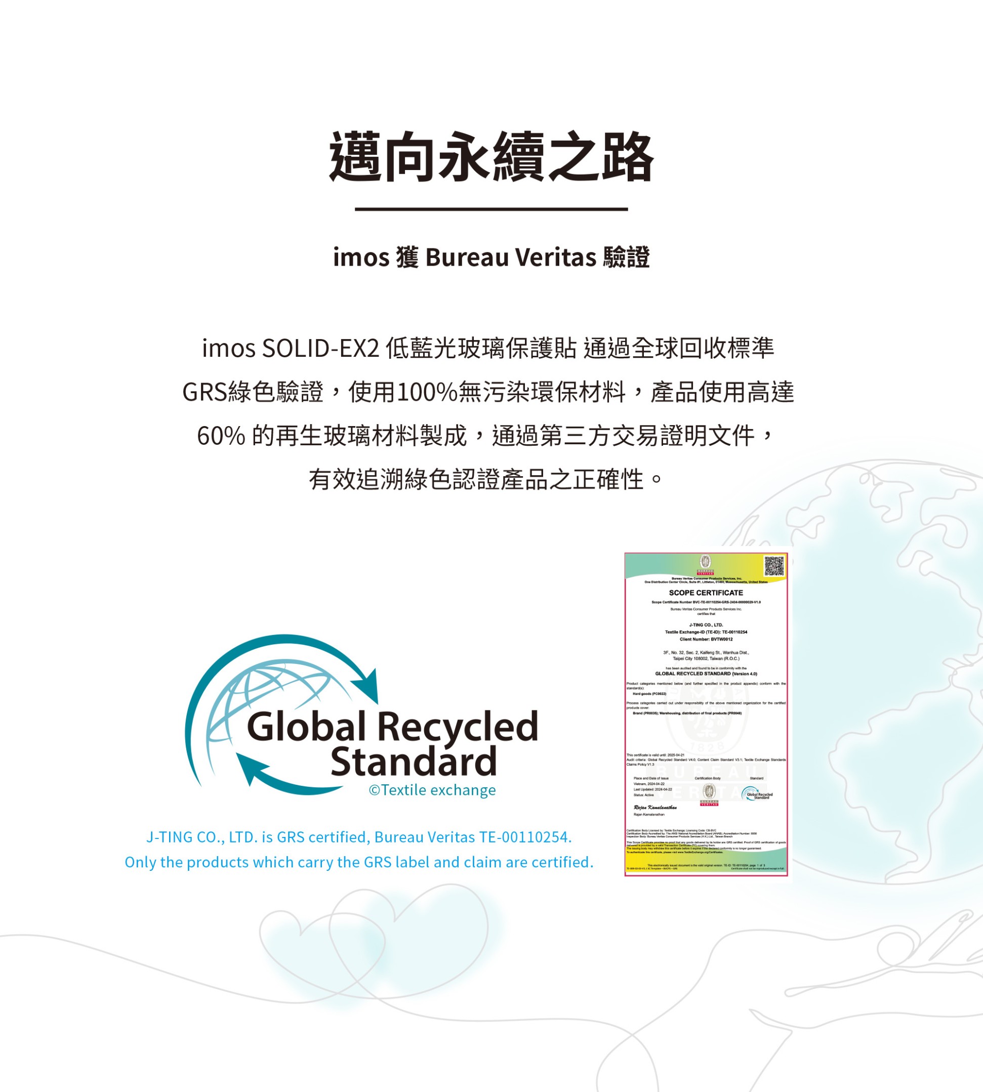 imos 螢幕保護貼 低藍光 霧面 高透 德國萊因認證RPF60 適用iPhone17 16 15 14 13 12系列 | 蝦皮購物
