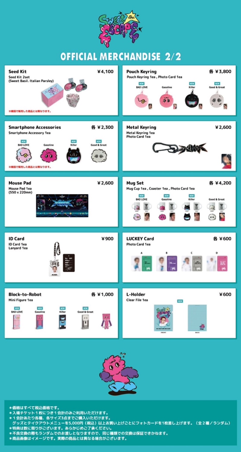 「日本代購🇯🇵/預購」 SHINee Key Mr.Freak’s Lab 展覽 週邊 | 蝦皮購物